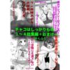 Thumbnail of related posts 167