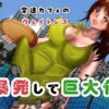 Thumbnail of related posts 187