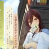 Thumbnail of related posts 163