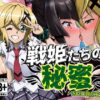 Thumbnail of related posts 056