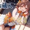 Thumbnail of related posts 146