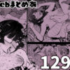 Thumbnail of related posts 003