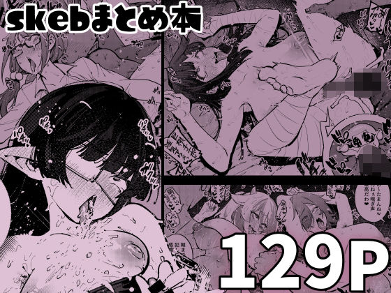 Thumbnail of post image 122