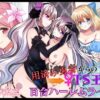 Thumbnail of related posts 123
