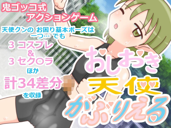 Thumbnail of post image 145