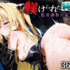 Thumbnail of new posts 045
