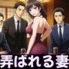 Thumbnail of related posts 081