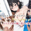 Thumbnail of new posts 127
