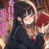 Thumbnail of related posts 147