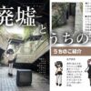 Thumbnail of related posts 024
