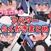 Thumbnail of related posts 072