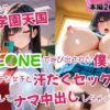 Thumbnail of new posts 176