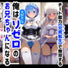 Thumbnail of related posts 059