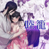 Thumbnail of related posts 064