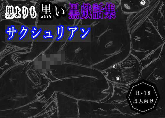 Thumbnail of post image 200