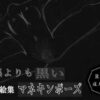 Thumbnail of related posts 094