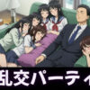 Thumbnail of related posts 143