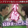 Thumbnail of related posts 019