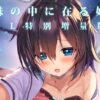 Thumbnail of related posts 073