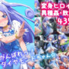 Thumbnail of related posts 130