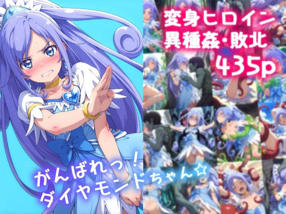 Thumbnail of post image 111