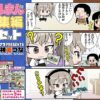 Thumbnail of related posts 002