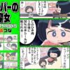 Thumbnail of related posts 063