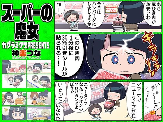 Thumbnail of post image 076