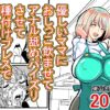 Thumbnail of related posts 088