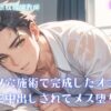Thumbnail of related posts 132