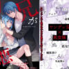 Thumbnail of new posts 027