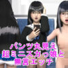 Thumbnail of related posts 112