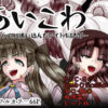 Thumbnail of related posts 132