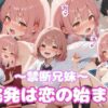 Thumbnail of related posts 027