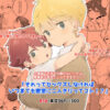 Thumbnail of related posts 050