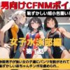 Thumbnail of related posts 037