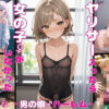 Thumbnail of related posts 027
