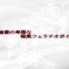 Thumbnail of related posts 085