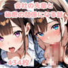 Thumbnail of related posts 137