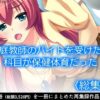 Thumbnail of related posts 121