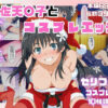Thumbnail of related posts 092