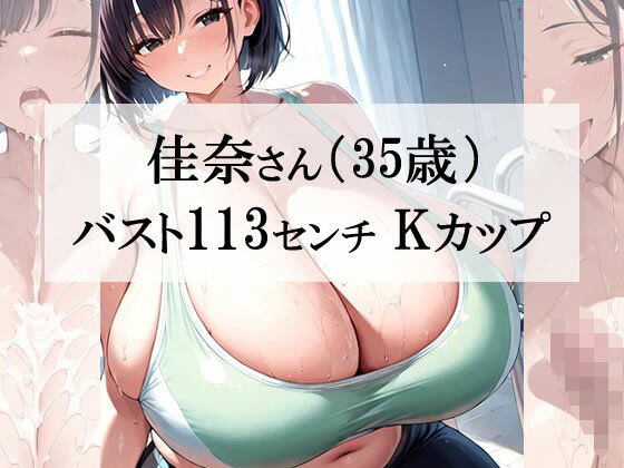 Thumbnail of new posts 198