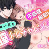 Thumbnail of related posts 069