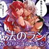 Thumbnail of related posts 131