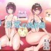 Thumbnail of related posts 182