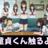 Thumbnail of related posts 184