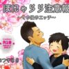 Thumbnail of related posts 115