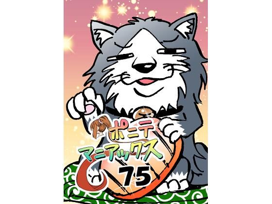 Thumbnail of post image 023