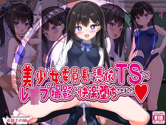 Thumbnail of new posts 144