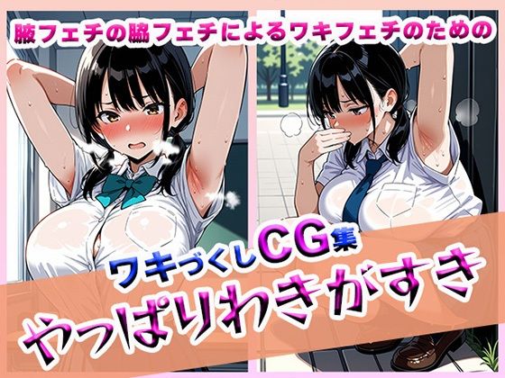 Thumbnail of new posts 086